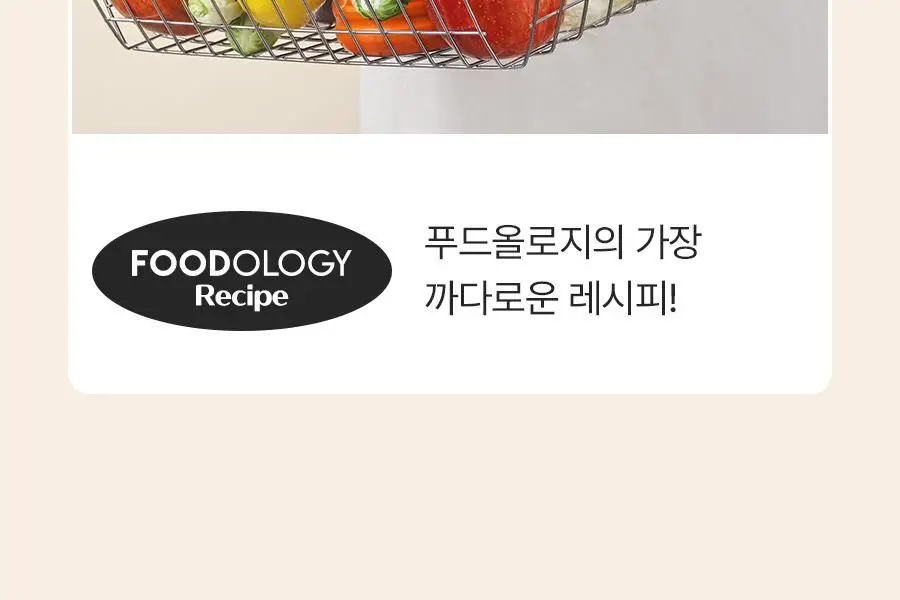 [서현PICK]푸드올로지 톡스올로지 클렌즈 48시간 CCA 1000ml 상세페이지 22